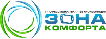 ЗОНА КОМФОРТА
